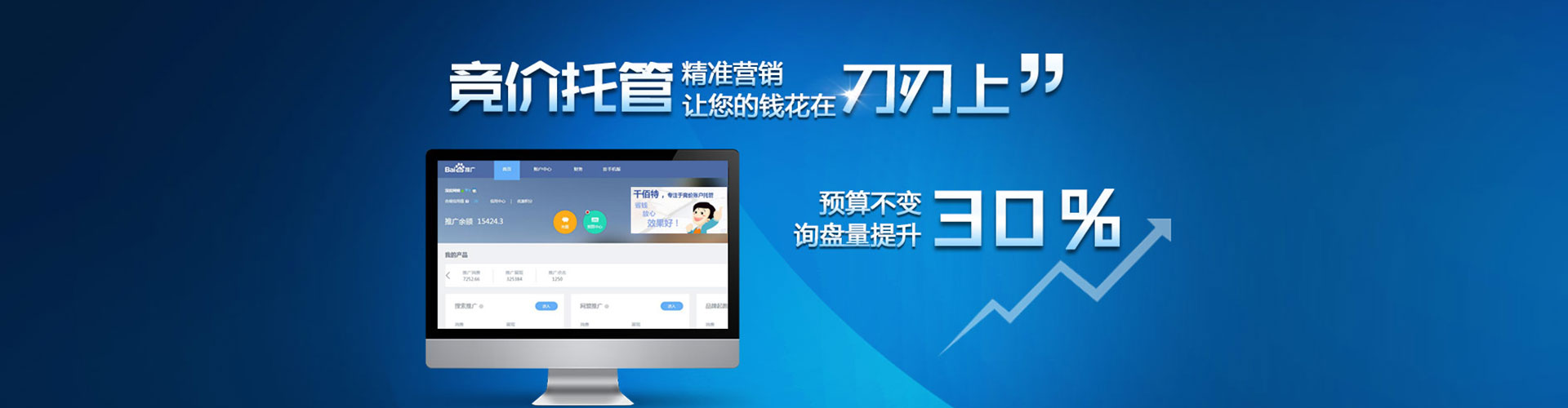 荆州信息流怎么做