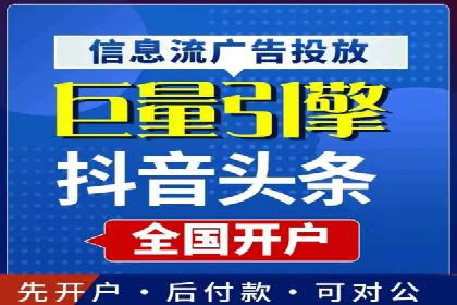 百度竞价托管服务，提升广告投放ROI的秘诀