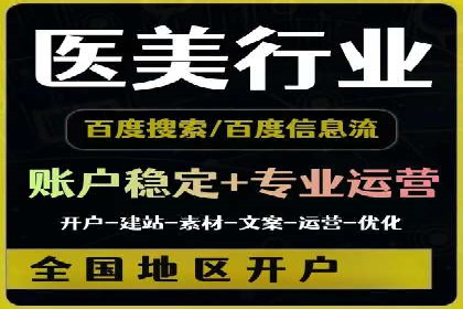 案例解析：百度推广费用月度效益